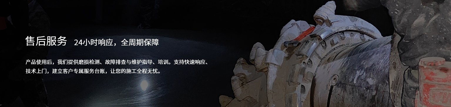 售后服務(wù)