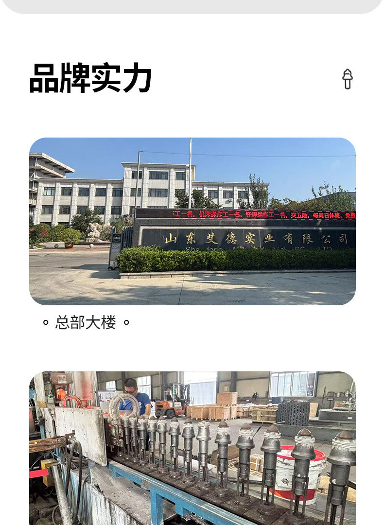 詳情頁截齒-47_11.jpg