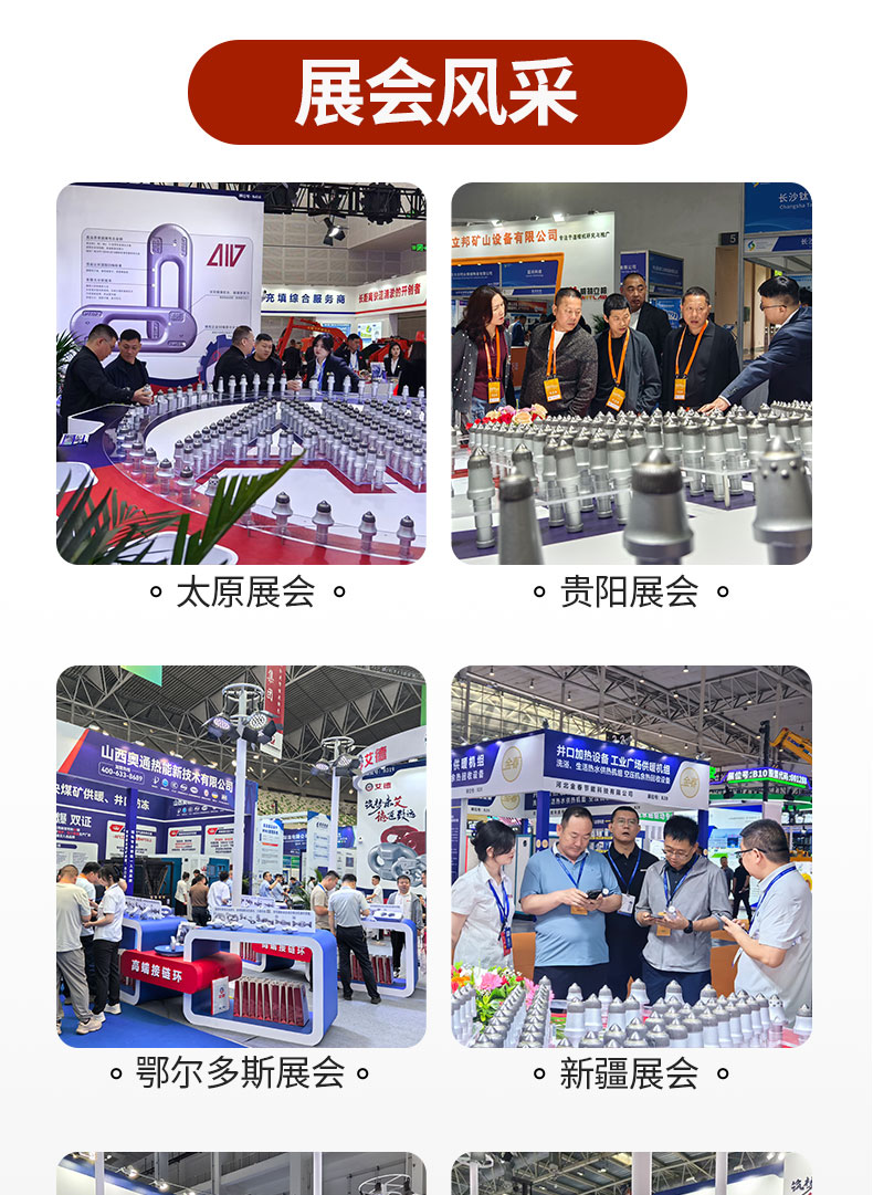 詳情頁截齒-47_13.jpg