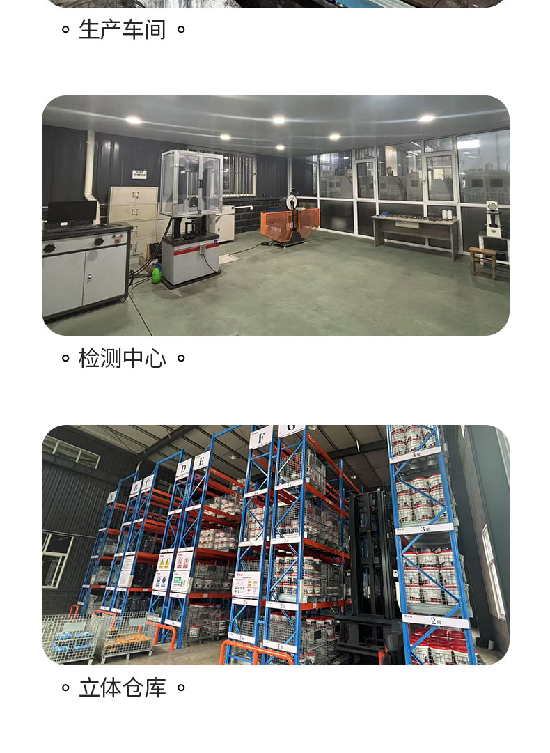 詳情頁截齒-135_13.jpg