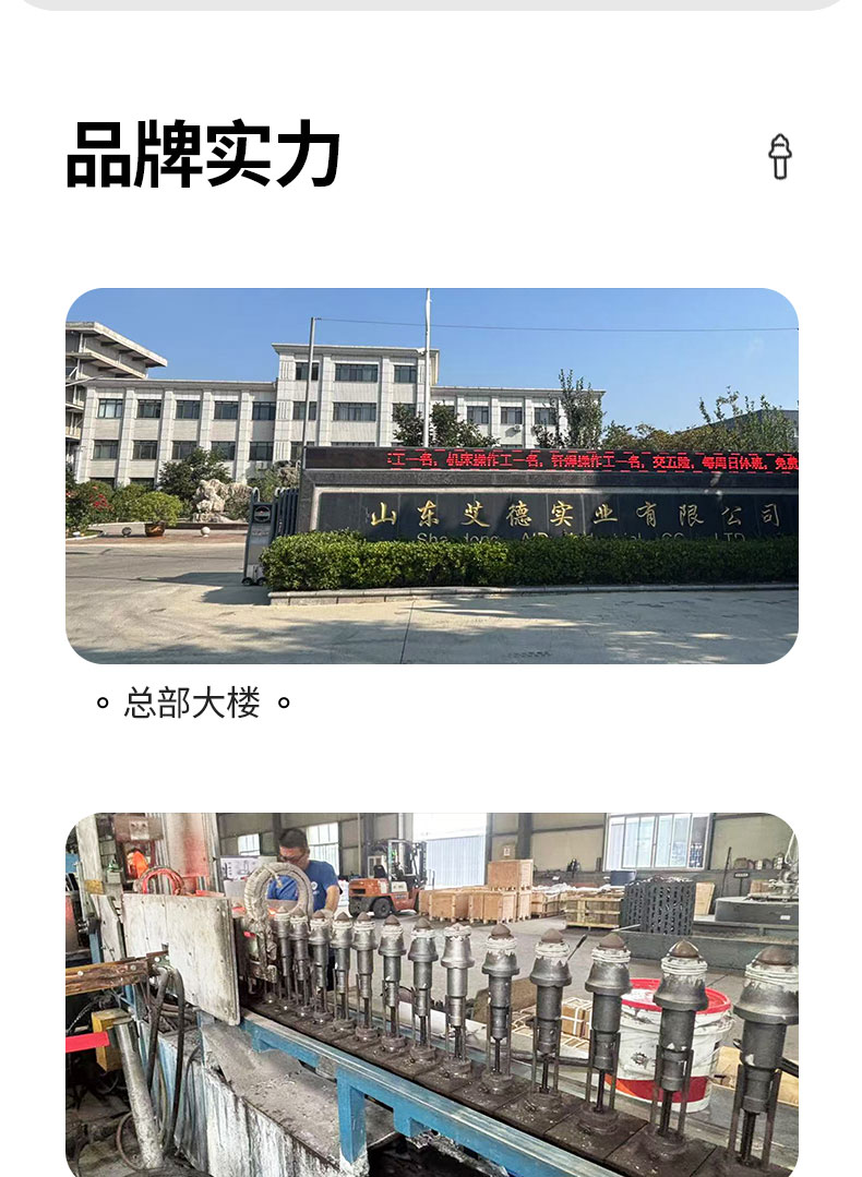 詳情頁截齒-135_12.jpg