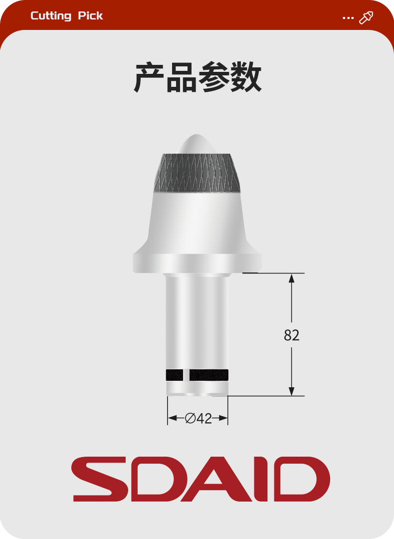 詳情頁截齒-4270_05.jpg