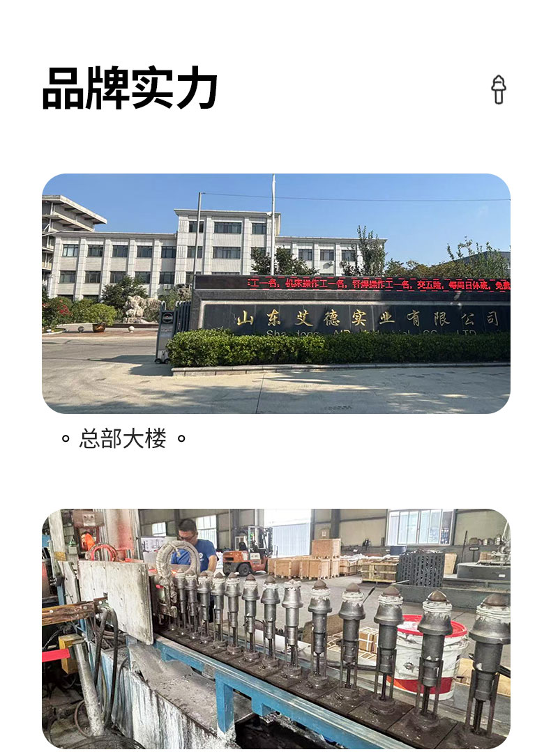 詳情頁截齒-3050-3055_12.jpg