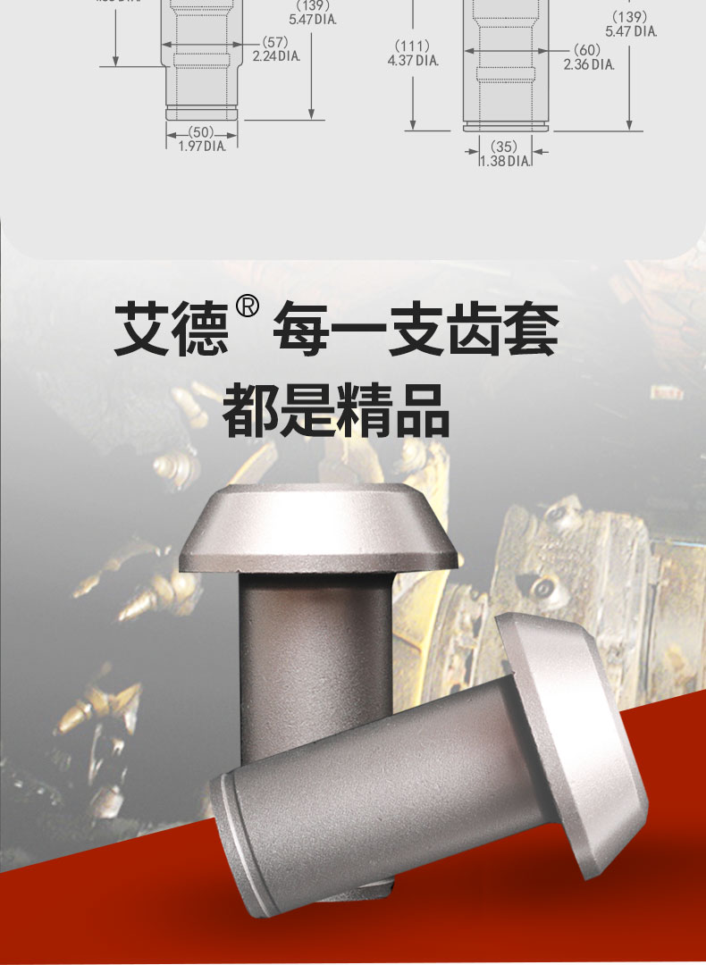 詳情頁齒套-U170_04.jpg