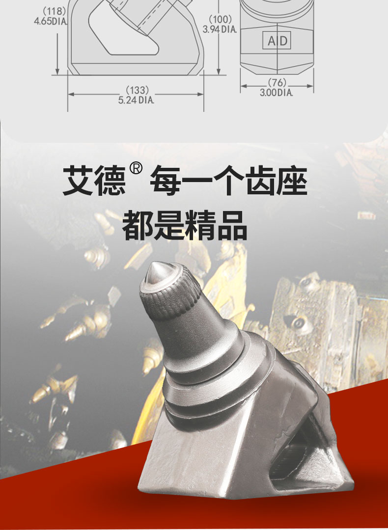 詳情頁齒座-U80_04.jpg