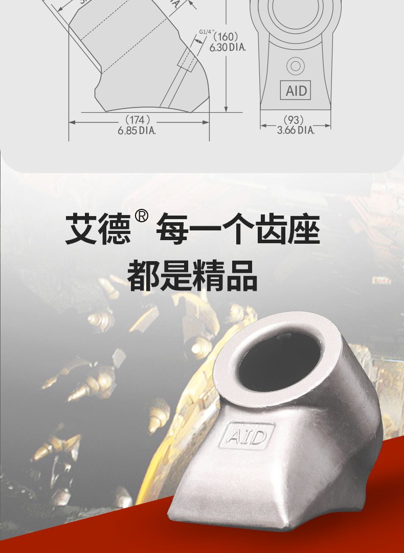 詳情頁齒座-U170_04.jpg