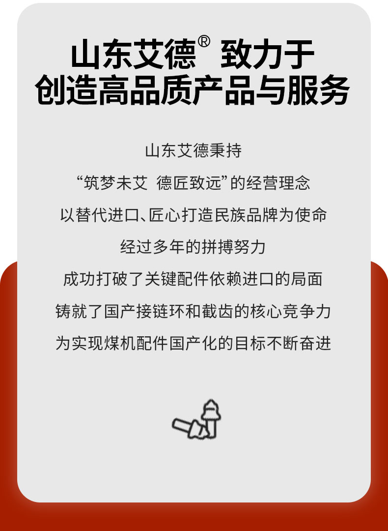 詳情頁齒座-U170_11.jpg