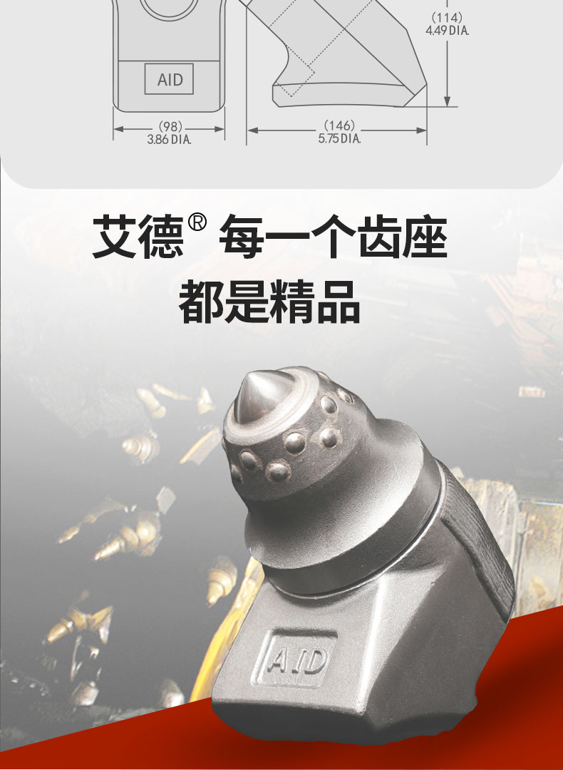 詳情頁(yè)齒座-U135_05.jpg