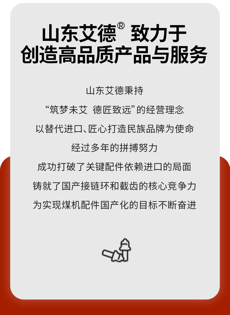 詳情頁(yè)齒座-U135_12.jpg
