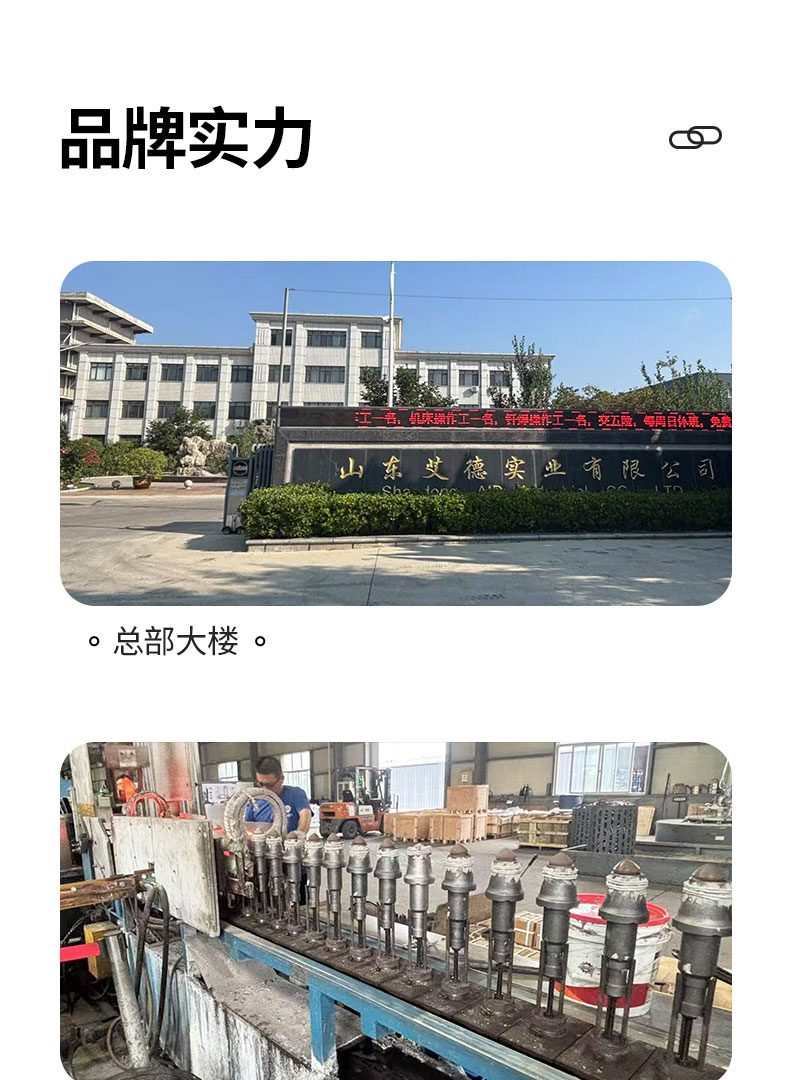 接鏈環(huán)-弧齒_08.jpg