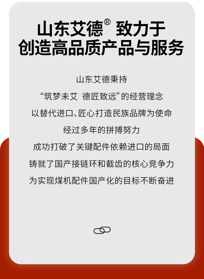 接鏈環(huán)-開口_10.jpg
