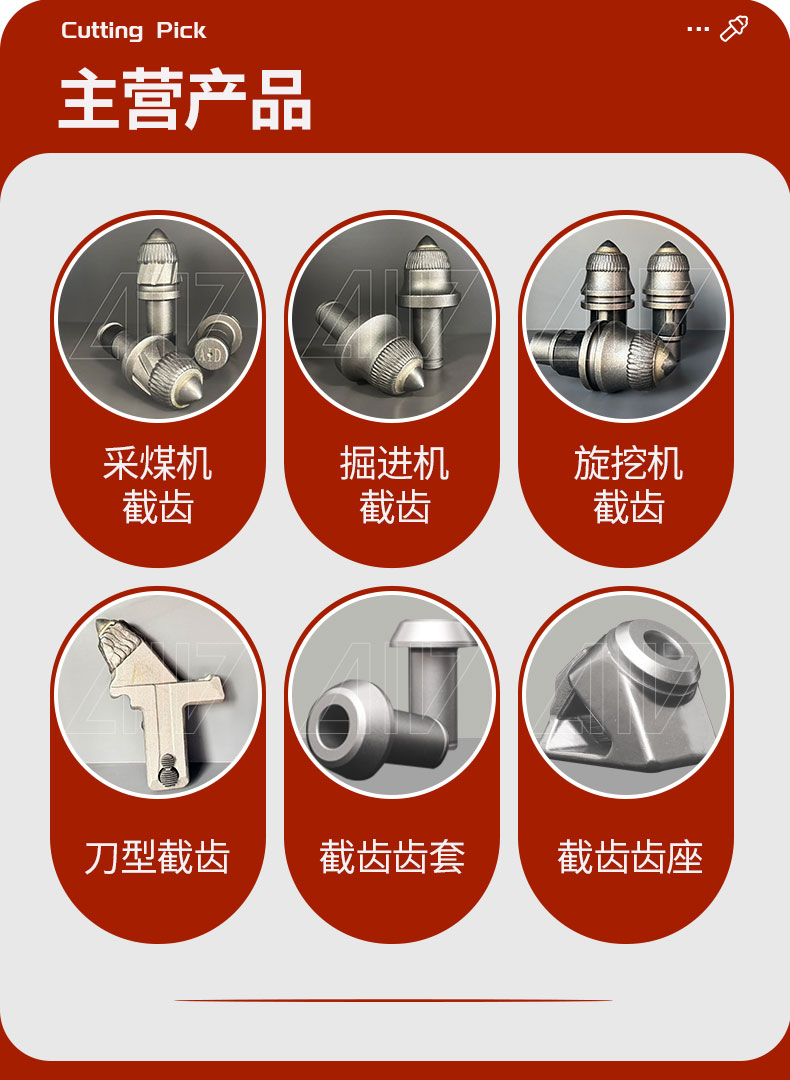 主營產品_02.jpg